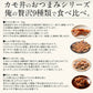 おつまみセット 9種 いか チーズ あたりめ 鶏はらみ 厳選 おつまみ 珍味 酒の肴 母の日 プレゼント ギフト  母の日思いの 健康 実用的 父の日 子供 孫 ※ポスト投函商品の発送は1～2週間前後になります