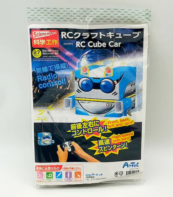 夏休み 工作 研究（知育玩具 小学生）RCキューブ組立キット ロボット
