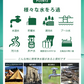 災害時に活躍！どこでも飲料水がつくれる 携帯用 ストロー浄水器 mizu-Q / 非常用 災害 防災 防災グッズ 地震 洪水 台風 登山 サバイバル 海外旅行 日本製