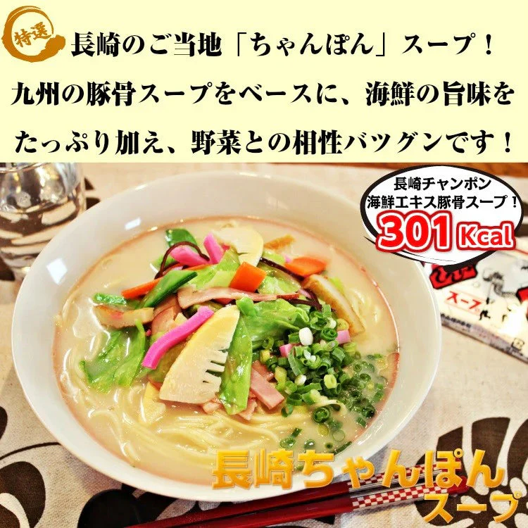 北部九州とんこつラーメン食べ比べセット(博多・大分・長崎チャンポン　3種/6食) ご当地とんこつラーメンの詰め合わせ ギフト 送料無料