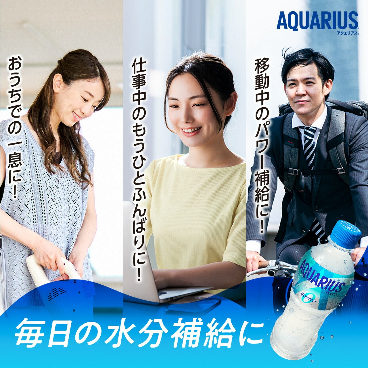 【送料無料】コカ コーラ アクエリアス ZERO ゼロ 500ml×24本/1ケース