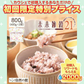 【予約販売】800g 完全国産 未来雑穀21+マンナン (400g×2袋) 雑穀米 送料無料【ご新規さん限定商品】【2026/9/10頃出荷予定】