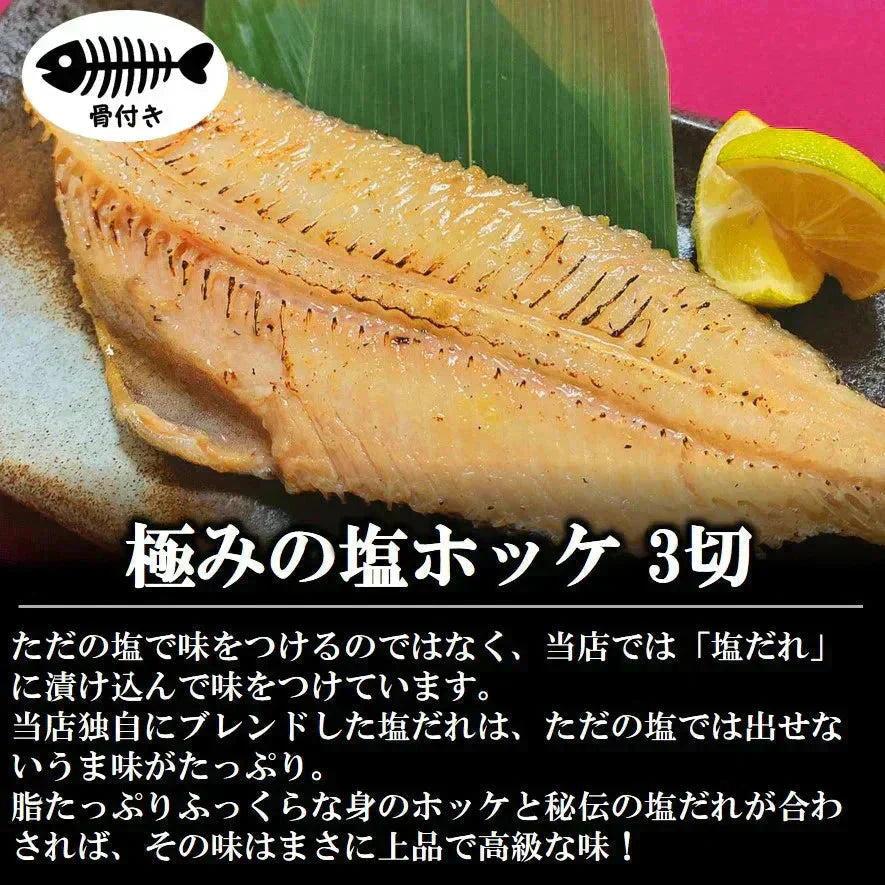約2.5kgの大容量福袋！ 7種類 計25切入 漬け魚 セット 送料無料 魚 詰め合わせ 西京漬け 西京焼き 焼き魚 惣菜 焼魚 漬魚 おかず おつまみ さかな 冷凍 食品 しゃけ さば カレイ さわら ホッケ イカ 赤魚 鮭 鯖 さけ