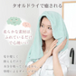 「ヘアドライタオル パープル色・2枚セット100cm×40cm」ヘアタオル 吸水速乾 ふわふわ 髪フェイスタオル マイクロファイバー