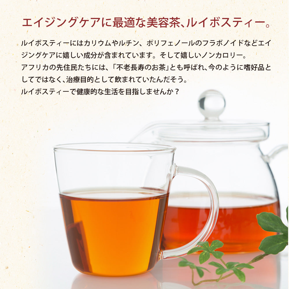 日本橋いなば園 プレミアムルイボスティーペットボトル 500ml×24本 ノンカフェイン カロリーゼロ ヘルシー 有機茶葉100％ 妊婦 授乳 マタニティ お茶 健康茶 ダイエット ポリフェノール