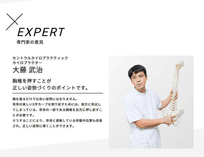 【長友祐都 共同開発】正規品 MTG スタイル ビーエックス STYLE BX ブラック S / 長友 猫背 矯正ベルト 姿勢 矯正 猫背矯正ベルト 美姿勢 女性 男性 レディース メンズ 姿勢 ベルト S/M ブラック ピンク