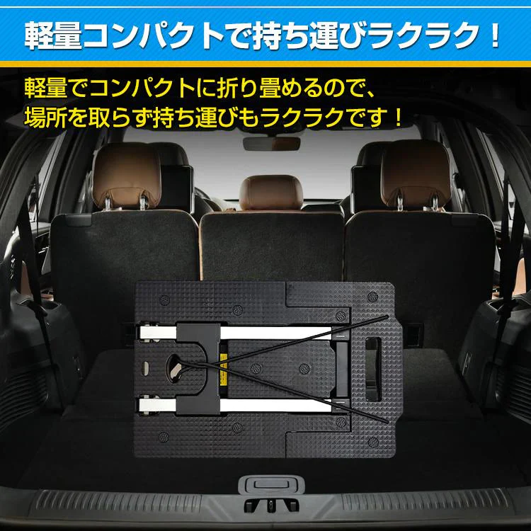 台車 折りたたみ式 2way 軽量 静音 150kg 可変式 平台車 伸縮 コンパクト キャリーカート 運搬 カート 手押し台車 積荷 ハンドキャリー 道具 移動 家庭用