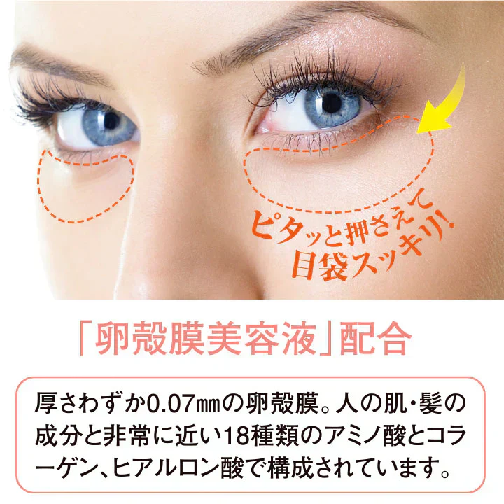 【クイックEYEヤング 】目元 しわ じわ 乾燥 くすみ たるみ 目元専用クリーム エイジングケア メイク下地 目袋 アミノ酸 コラーゲン ヒアルロン酸 補修美容液 目尻 ほうれい線 目じり 目尻のシワ ナイアシンアミド しわ シワ シワ改善 しわ改善 クリーム 首 シワ改善クリーム しわ改善 しわ取り シワとり しわとり しわ取り