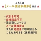 [昆布のおつまみお試し5袋セットA] とろろ巻き 味きらり  磯の木　 おやつ昆布 / 送料無料 グルメ食品 昆布源蔵屋 お試しA