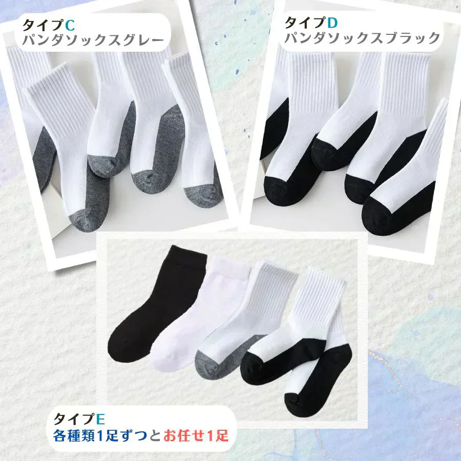【パンダブラックL：17㎝-19㎝】スクールソックス５足セット　こども用 靴下 14cm〜23cm クルー丈 パンダソックス キッズ 男の子 女の子