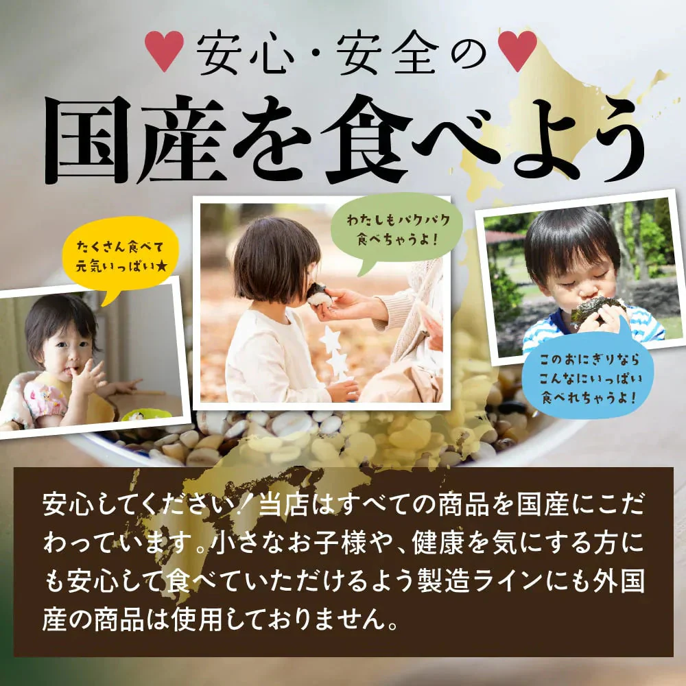 雑穀 雑穀米 国産 胡麻香る十穀米 400g お試しサイズ 無添加 無着色 送料無料 ポスト投函