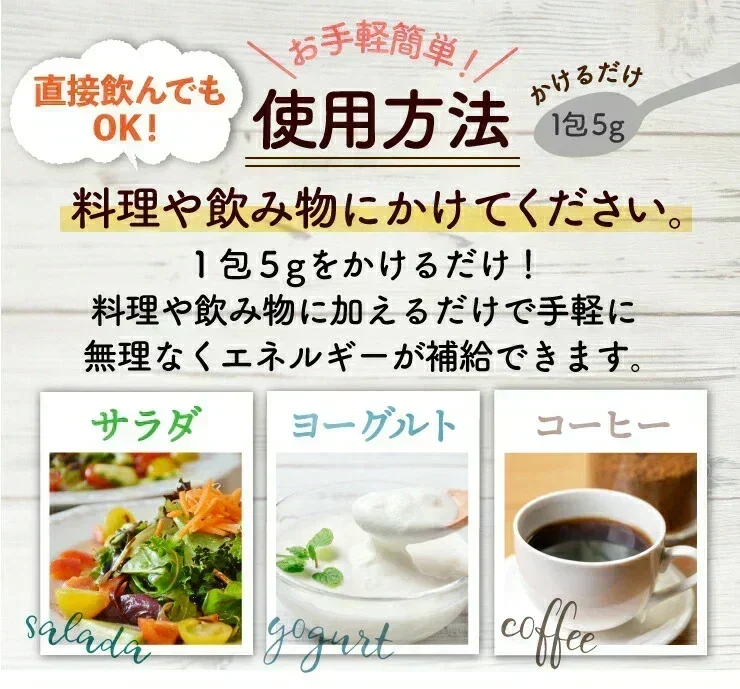 🩵お徳用MCTオイル300g／個包装(5g×60包)個包装だから便利 ／いつでも新鮮／いつでも使える／ぷるるん姫