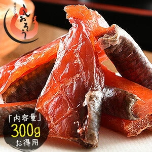 鮭とば 300g（100g×3袋） おつまみ さけとば 珍味 乾き物 酒肴 しゃけとば トバ とば お取り寄せ カットサーモン 北海道産 天然秋鮭 ［送料無料］［ゆうパケット］ 母の日 プレゼント ギフト  母の日思いの 健康 実用的 父の日 子供 孫 ※ポスト投函商品の発送は1～2週間前後になります