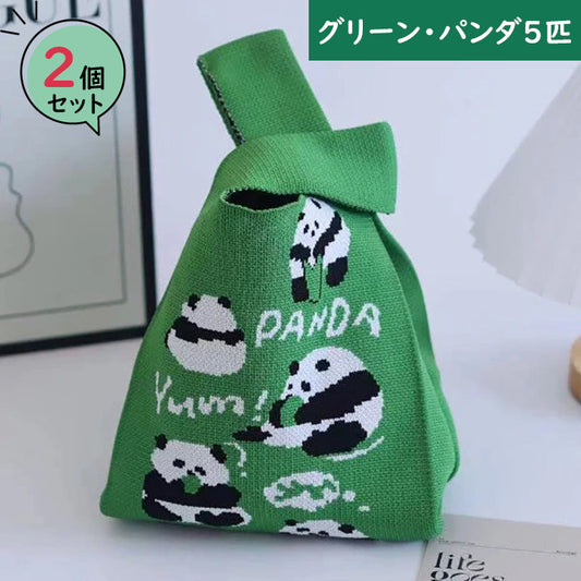 【グリーン・パンダ5匹】【同柄2個セット】【予約商品・発送時期は商品説明に記載】ニット バッグ パンダ ニットバッグ 同柄 2個セット マルシェバッグ ニット トートバッグ 縦型 クロシェ編み かぎ針 ハンドバッグ マルシェ 韓国 ミニバッグ ミニバッグ 送料無料 ギフト プレゼント