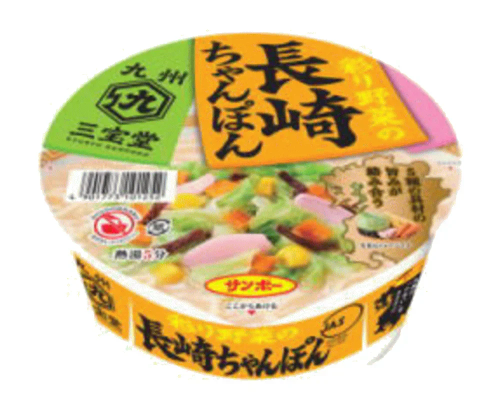 【訳あり特価】九州三宝堂 長崎ちゃんぽん 12個セット