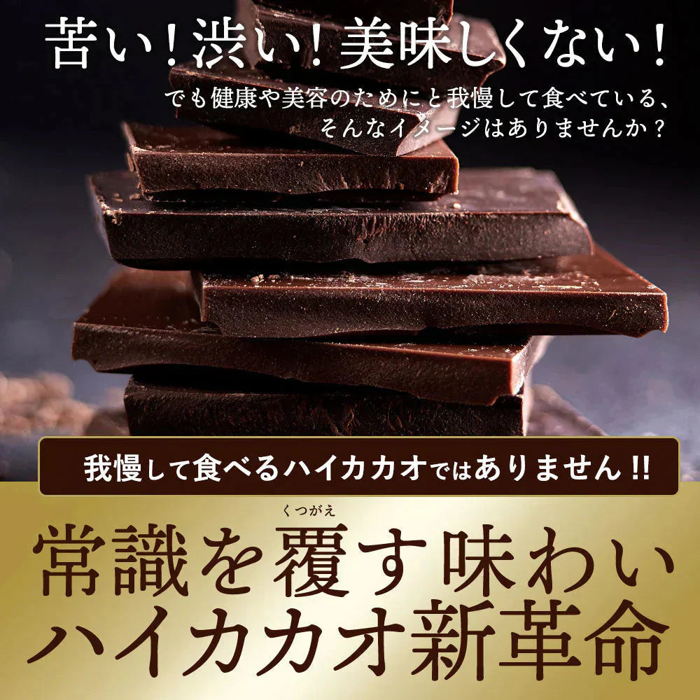 【チョコ常温販売期間終了】  チョコレート チョコ 訳あり スイーツ 割れチョコ 本格クーベルチュール使用 割れチョコ ごろごろアーモンド ハイカカオ 86%  1kg 割れチョコレート 訳あり チョコ 業務用 製菓材料 板チョコ