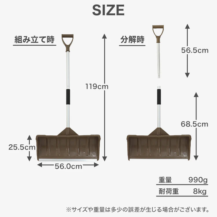 【ベージュ】スコップ 雪かき 除雪 シャベル 軽量 冬 携帯スコップ 車載スコップ 搭載スコップ 搭載ショベル 車載 ショベル 雪かきスコップ 雪かき用スコップ スノースコップ スノーショベル コンパクト