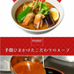 【当店限定】【ポスト投函！札幌有名店の味4食】 スープカレー Suage 辛味スパイス付4パックセット 激辛まで調整可能！常温保存で備蓄にも便利  北海道 スープカレー Suage 4人前 辛味スパイス2パック付 セット 常温 4パック ネコポス 送料無料 激辛 調整可能 札幌 有名店 すあげ 本格 カレー スープ 液体 具なし アレンジ 自由 備蓄 常温保存 家族 4食 まとめ買い【ネコポス発送】