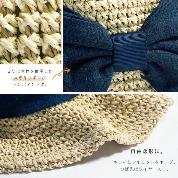 【フリー-ブラック】【商品名：紐付き手編みストローHAT】