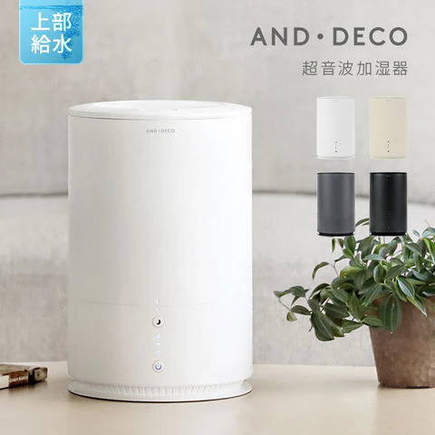 （ホワイト）本体のみ　超音波加湿器【1年保証】