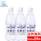 【全国配送対応】【1ケース】【送料無料】強炭酸水500ml×24本