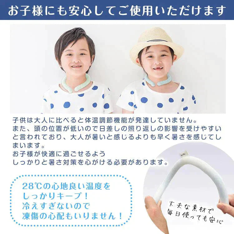 爽快リングW 「Lサイズ グリーン」 2層構造 28℃ 凍結 クール 長持ち 熱中症対策