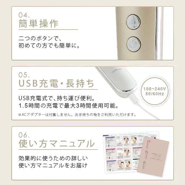 【カウシェ限定セット】(ゴールド) 毛穴徹底ケアセット 多機能美顔器イオンプルレクリエイト+LDK1位！ビタミンC美容液CエッセンスVC5+PLUS10ml+リッチフラワーモイスチャーエッセンス100ml+美顔器ジェル105g