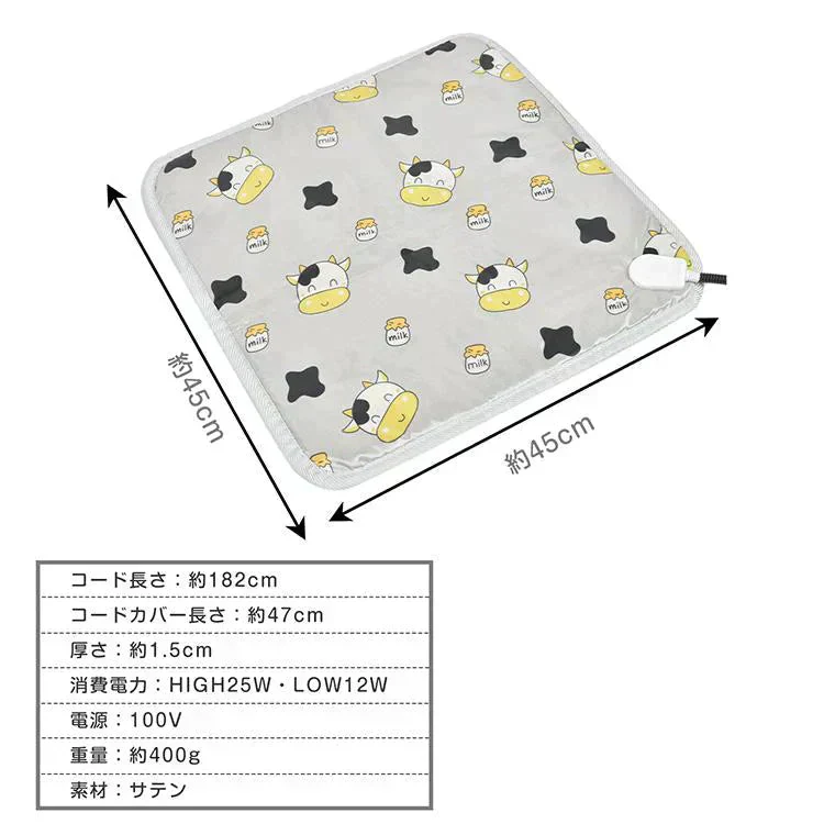 販売中止