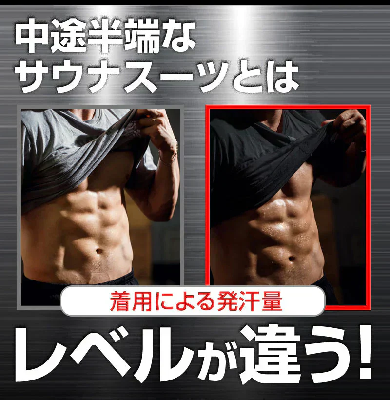 【ビダンザゴースト ・Lサイズ】新庄剛志プロデュース 加圧シャツ メンズ 加圧インナー 着圧インナー 引締 メンズ トレーニングウェア 男性用 引締 姿勢 着圧 お腹周り 引き締め VIDAN 引締 姿勢 着圧 お腹周り 引き締め 父の日のプレゼント ビダン ザゴーストVIDAN THE GHOST メンズ 加圧シャツ トレーニングウェア Lサイズ 男性用 引締 姿勢 送料無料 加圧 引き締め 父の日 プレゼント