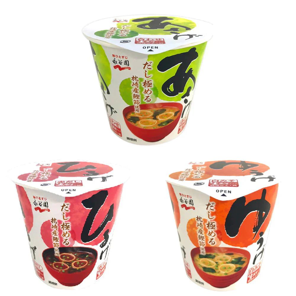 インスタントカップ味噌汁 即席みそ汁 生みそタイプ 永谷園 生みそタイプみそ汁「だし極める」あさげ ひるげ ゆうげ 3種18個