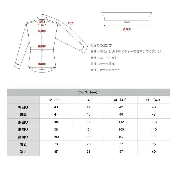 カラー限定セール！全国送料無料! 長袖ワイシャツ 日本製 メンズYシャツ 標準体 シャツ スリム 白 ビジネス 仕事 おしゃれ 形態安定XL/XXL ボーダー柄