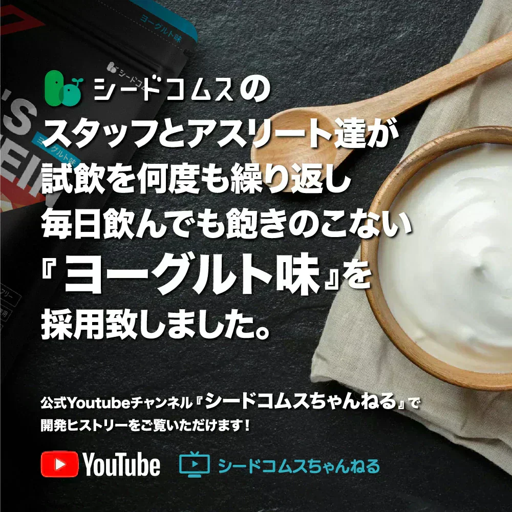 300,000mg以上の男性成分配合 メンズプロテイン1袋350g 100倍濃縮トンカットアリ EAA マカ シトルリン ガラナ プロテインアミノ酸
