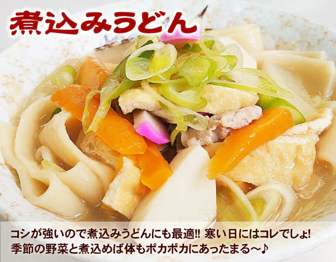 本場讃岐うどん 超平打ち麺 400g×2袋 合計800g小分け で便利！