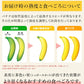 【バナナの王様！】完熟王 バナナ 2kg (約8-15本) ※1.5kg +500g保証分 朝食 おやつ