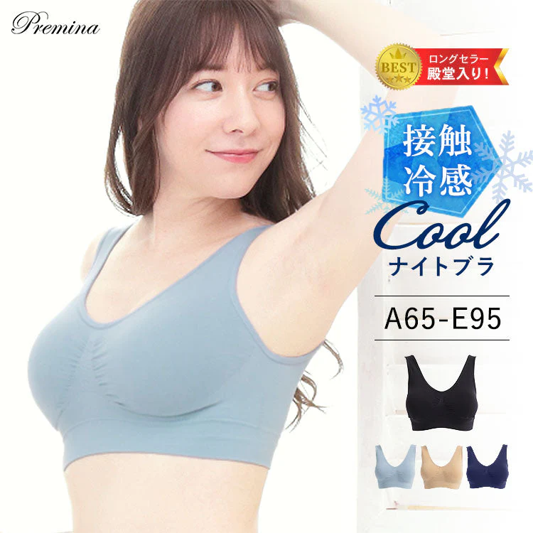 【ネイビー/3L-4L】 ナイトブラ 《ラクブラ24 クール》 ノンワイヤー ブラジャー COOL 接触冷感 ブラジャー 大きいサイズ 育乳ブラ 育乳 吸水速乾 夏 涼しい 下着 インナー 夜用 育乳 暑さ対策 / Premina プレミーナ