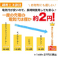 【ラベンダー】湯たんぽ 充電式 電熱 電気カイロ ゆたんぽ お湯交換不要 蓄熱式 PSE認証済 コードレス 防寒 カバー ふわふわ もこもこ 寒さ対策 保温 長時間 繰り返し 省エネ 安全 節電 過熱防止 急速充電 過熱自動オフ エコ 無害 あったか