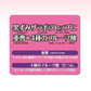 【天使のお尻】ぷるぷる 天使のようなマシュマロヒップ 手話手話泡パックでプルすべに ５種のコラーゲン ヒアルロン酸 プラセンタ プラチナ プロテオグリカン 日本製 国産 ランキング おすすめ