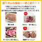 【5品以上】市場直送福袋 オーストラリア産ヒレすじを必ずお届け