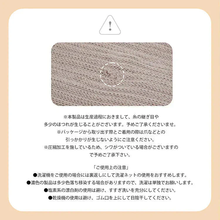 【セパレートタイプ×ベージュ】暖かい あったか靴下 ハイソックス 快温ソックス 厚手 ルームソックス あったか レディース 防寒 保温【カウシェファーム収穫対象商品】