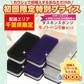送料無料 ダスキン 台所用スポンジ モノトーン6個セット(3色×2セット) 【ご新規さん限定商品】