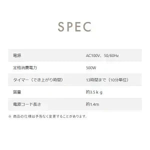 【カートアップNG】コンパクトホームベーカリー IBM-010-C サンドベージュ　パン　餅　パスタ　甘酒　食パン　サンドイッチ　節約　おいしい