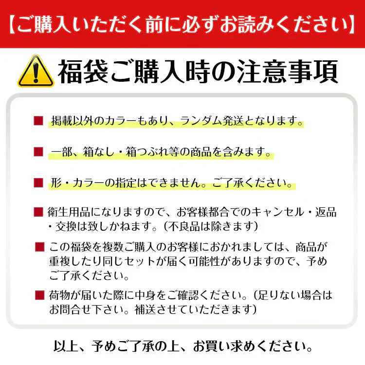 【送料無料】マスク160枚以上おまけ付き 女性用ふつう（M）サイズ 花粉 新品 福袋 立体 3D 未開封 訳あり 立体マスク カラーマスク 企業 家族 向け シェア mask150a-m