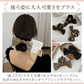 【ブラウン】リボンヘアゴム 　レディース おしゃれ リボン  子供 おしゃれ 無地 シンプル シュシュ