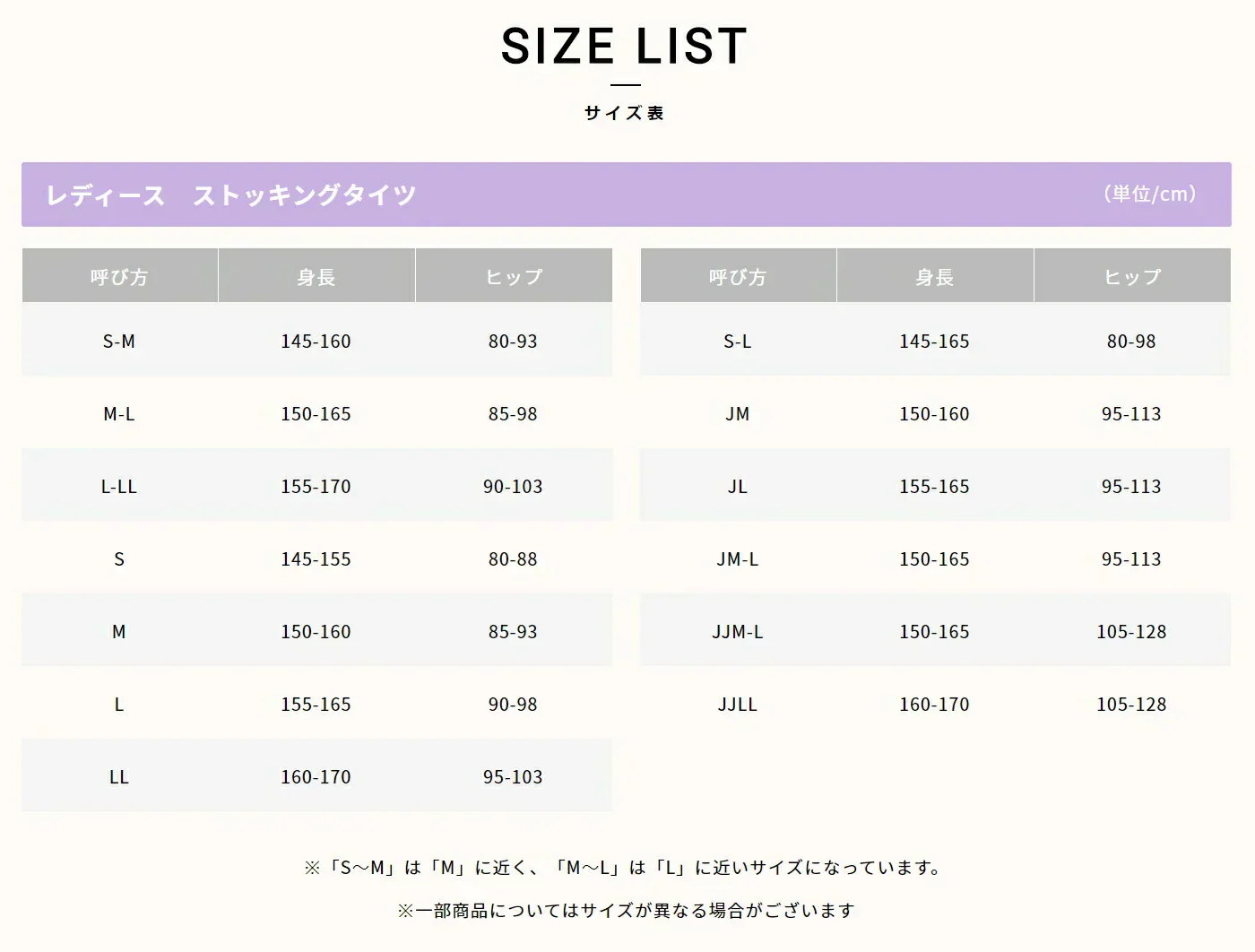 ATSUGI 新【圧】着圧膝下ストッキング 3足組ベビーベージュFサイズ