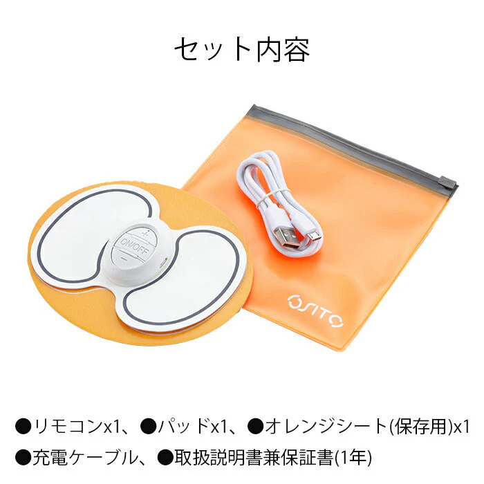 1年保証 マッサージ器 マッサージ パッド EMS 小型 筋トレ ダイエット 全身 首こり 肩こり 足 太もも 脚痩せ 腕 二の腕 / もみトン「楽々貼るパッド」