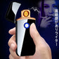 当日発送 電子ライター ライター 充電式充電式 usb 小型 ガス オイル不要 防風 軽量 薄型 プレゼント 電子ターボライター w234A(グラッセブラック)