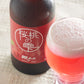 赤いビール 桜桃の雫 330ml ラッピング済みギフト(代引不可)【送料無料】