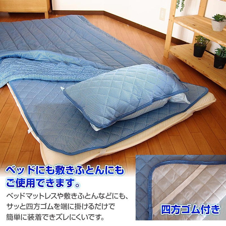 接触冷感 敷きパッド シングル ひんやり クール寝具 冷感 洗える ゴム付き 敷パッド 敷きパット 敷パット FEEL COOL 【送料無料】