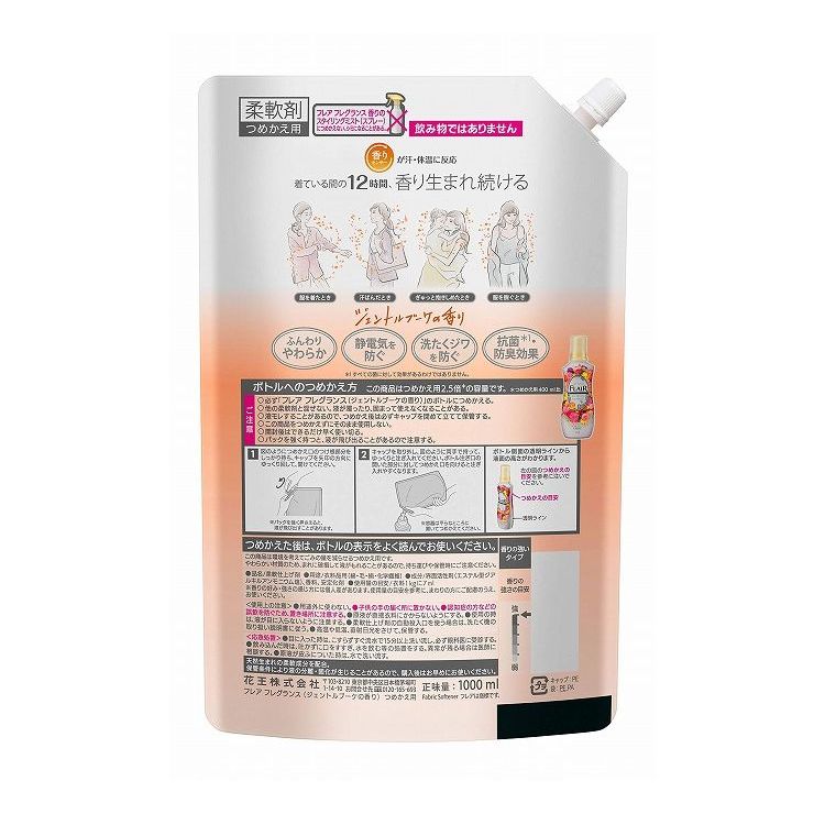 【単品】 フレアフレグランス ジェントル&ブーケ 1000ml 詰め替え 花王 大容量