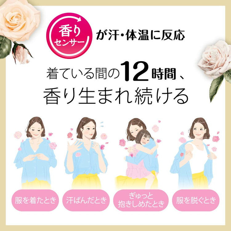 【単品】 フレアフレグランス ジェントル&ブーケ 1000ml 詰め替え 花王 大容量